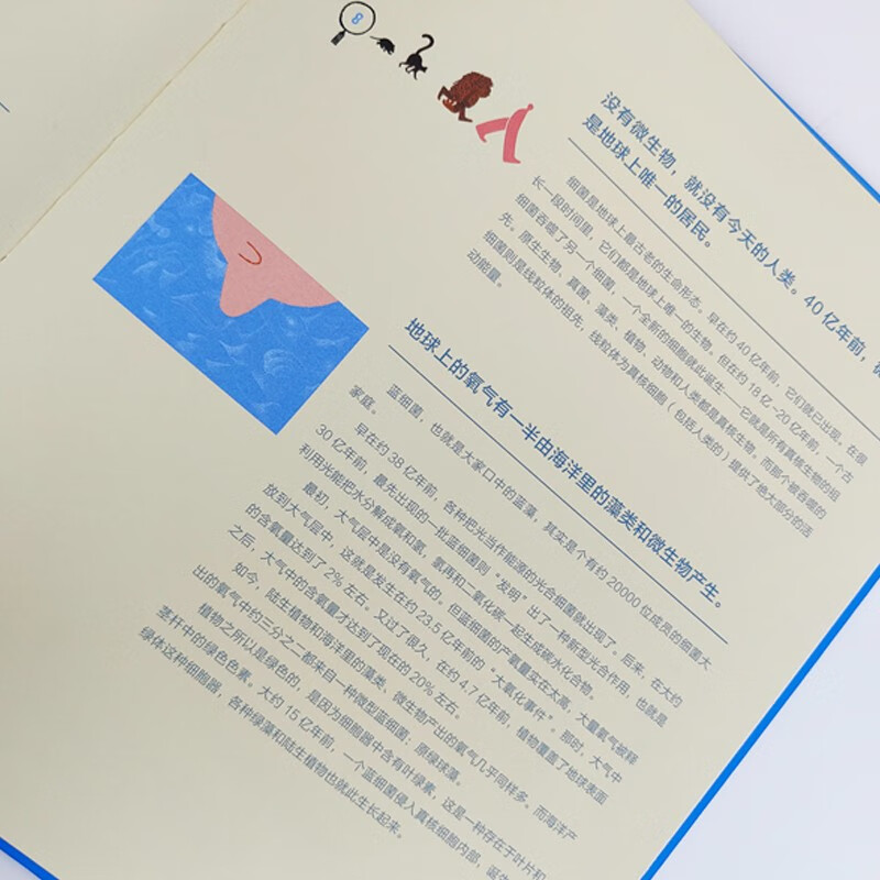 你的鼻子上生活着什么？详情图