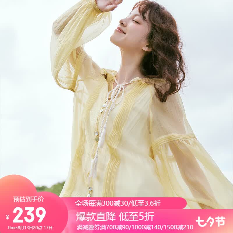 两三事蝴蝶翩飞 2023夏季新款甜美压褶灯笼袖雪纺衫女宽松 黄色 S怎么样,好用不?