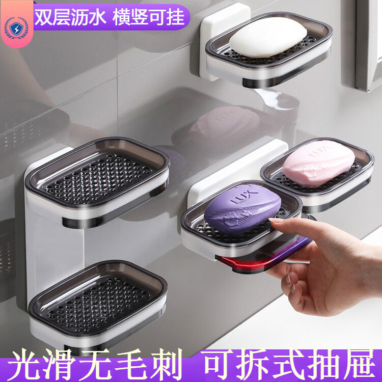 壁挂式肥皂盒免打孔香皂盒吸盘双层沥水卫生间置物架浴室双格皂盒