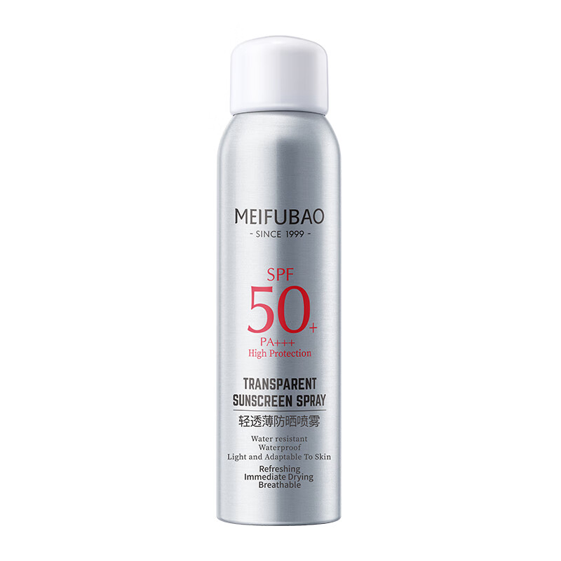 美肤宝 轻透薄防晒喷雾SPF50+PA+++150ml