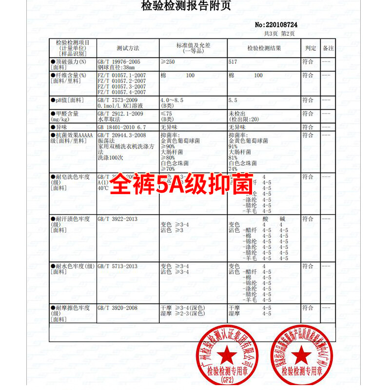 健将男士三角内裤男100%纯棉5A级全裤抑菌宽松大码肥佬男式运动短裤衩 日月条纹4色装 4条 XL (腰2.2-2.4尺 重110-130斤)