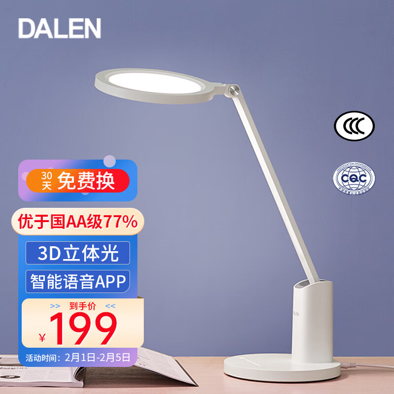 智能家居价格变化趋势|智能家居价格比较
