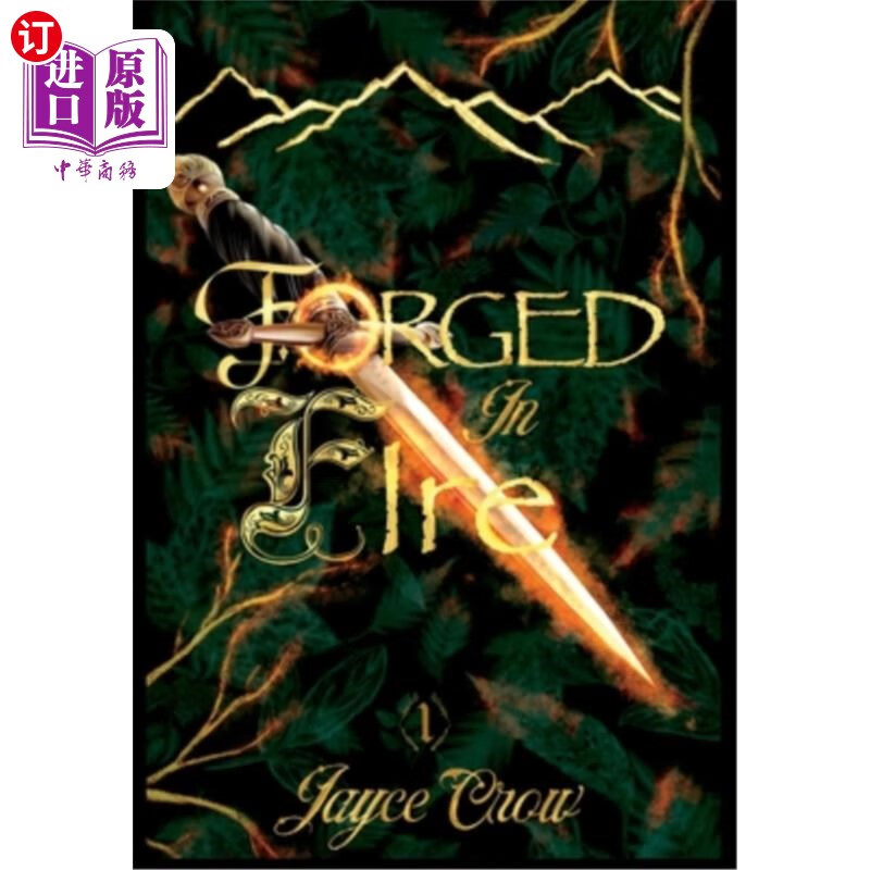 海外直订forged in fire 在火