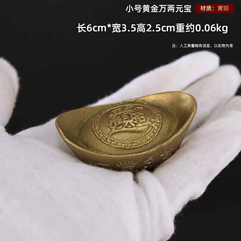 瑞亿祥 黄铜元宝摆件大号黄金万两金元宝摆件财富摆设办公室商务礼品