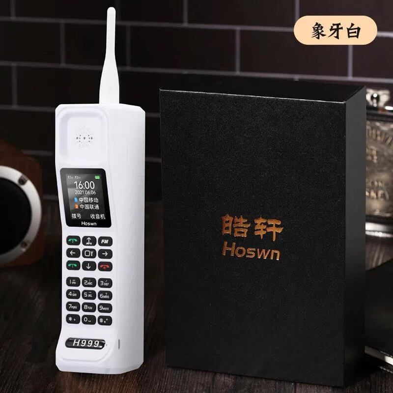 皓轩全网通4G经典大哥大手机老人机大字大声老年机超长待机双卡老人机 珍珠白 经典【移动版】大哥大-256MB
