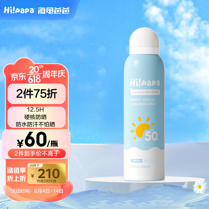 京东母婴玩具 2023-06-04 - 第21张  | 最新购物优惠券