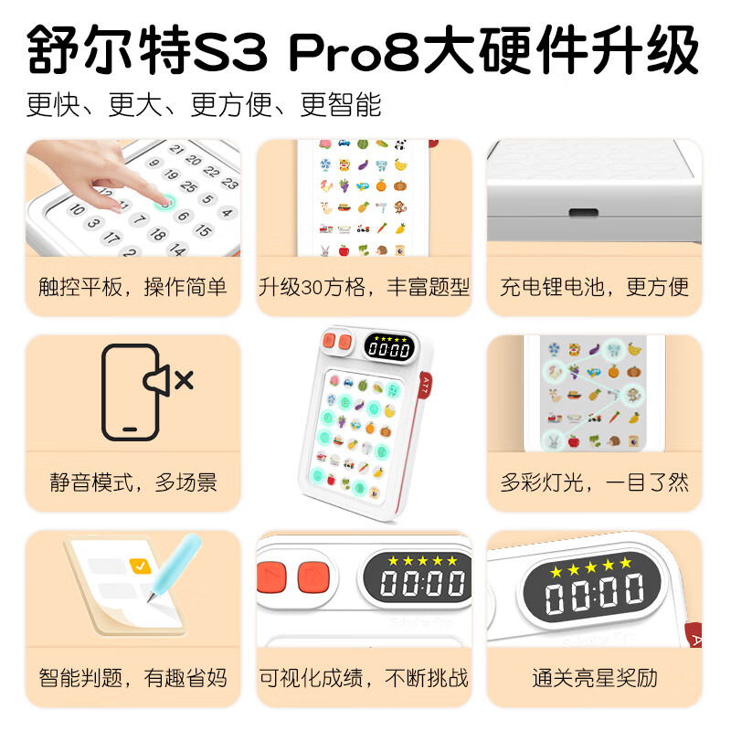 商品图片 6