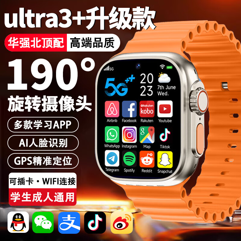 ڲʿǿֱS10ѶS9Ultra3+绰˶apple5Gȫͨɲ忨iwatchѧ ȫUltra3+ ȫ+ѽ+΢Q ɫ288Ԫ