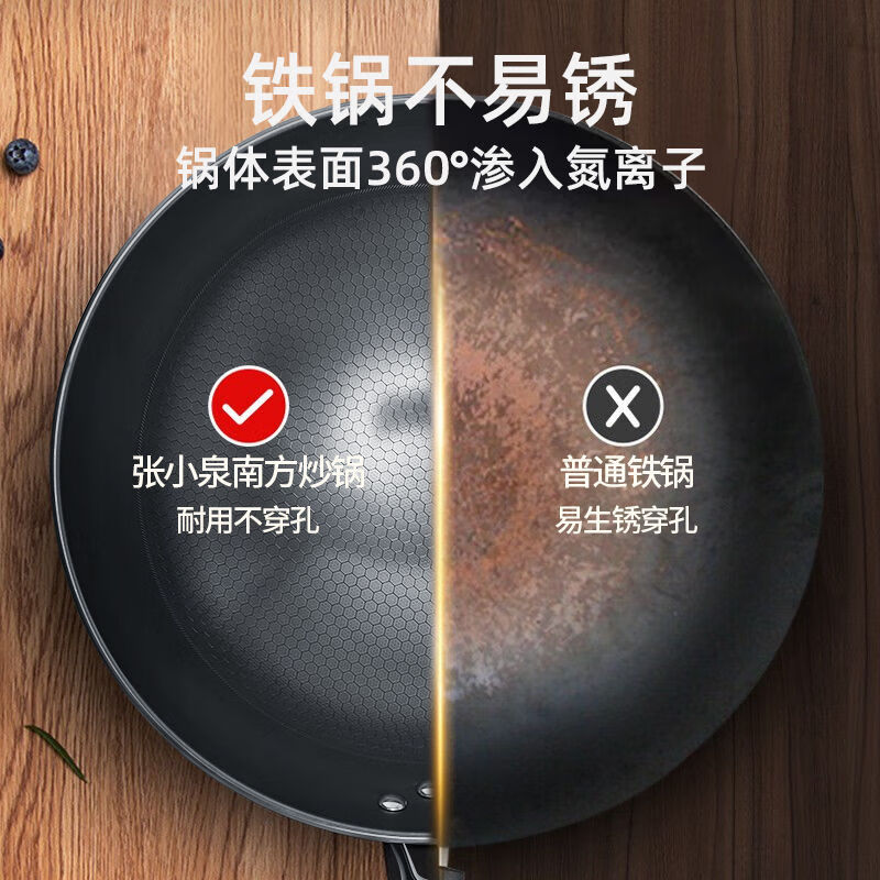 张小泉铁锅炒菜无涂层不锈大铁锅不粘锅家用老式炒锅灶 精铁 无盖款 32cm