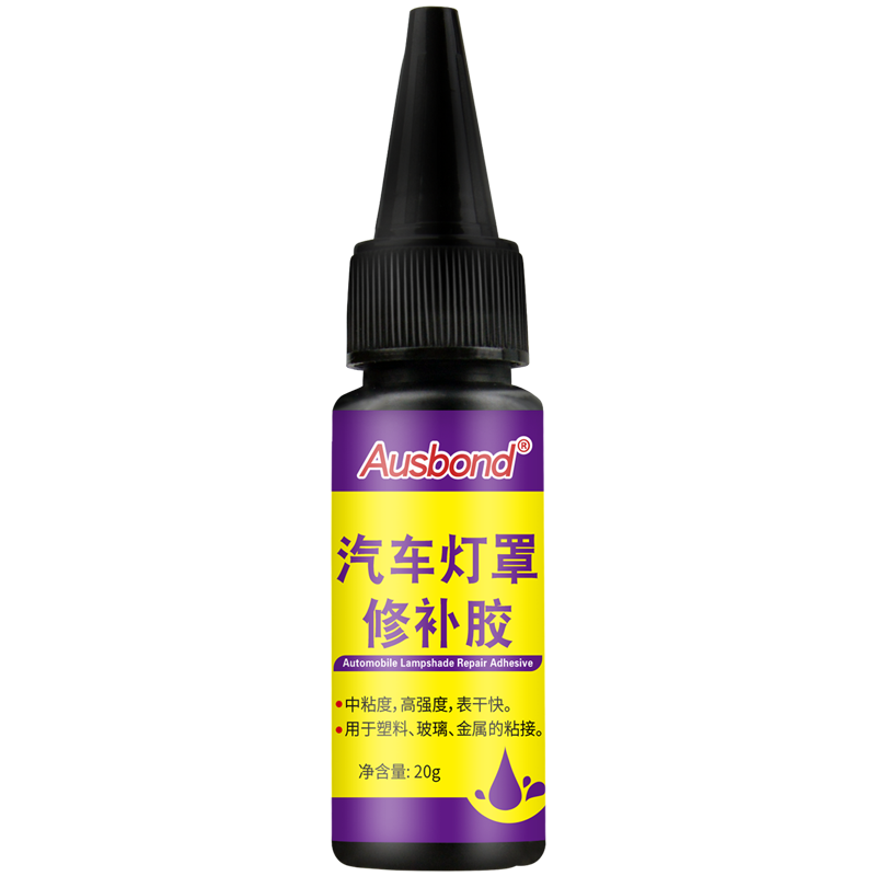 奧斯邦車燈劃痕刮痕裂痕翻新修復(fù)液汽車大燈燈罩外殼破損裂縫修補(bǔ)膠水尾燈塑料玻璃工具神器 20g