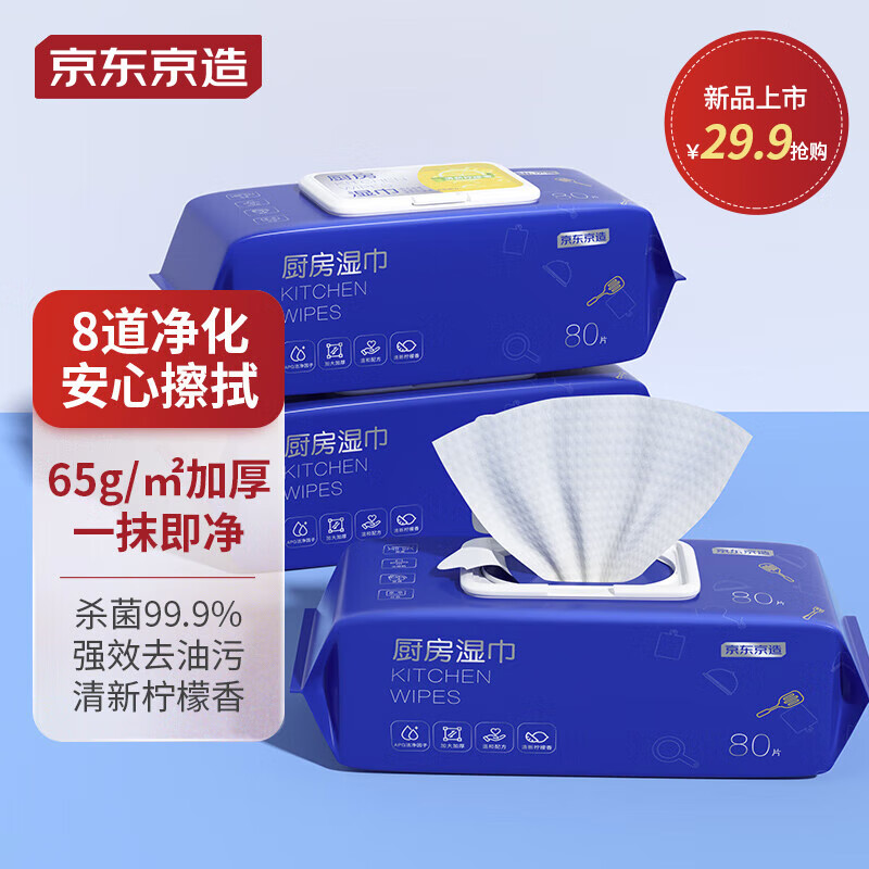 京东新品首发 2023-10-02 - 第25张  | 最新购物优惠券