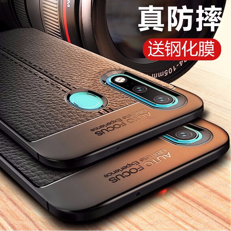 淘科 适用华为nova4e手机壳男款mar-al00手机保护壳防摔软壳散热后壳