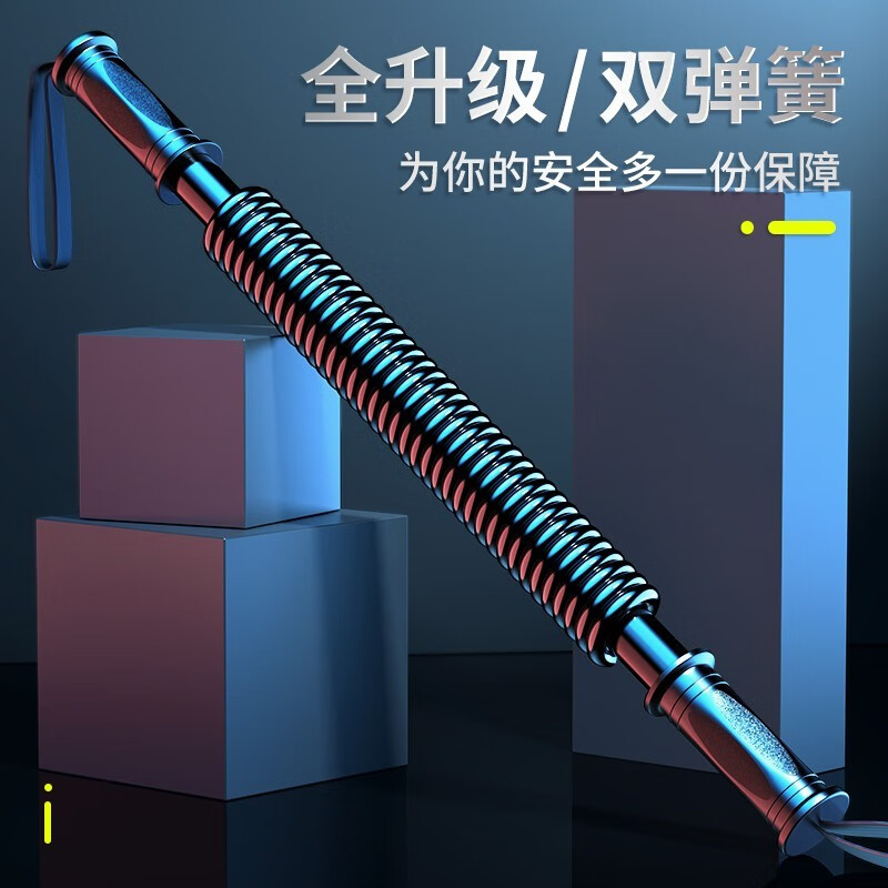 弹簧臂力器80kg(荣耀级宗师)