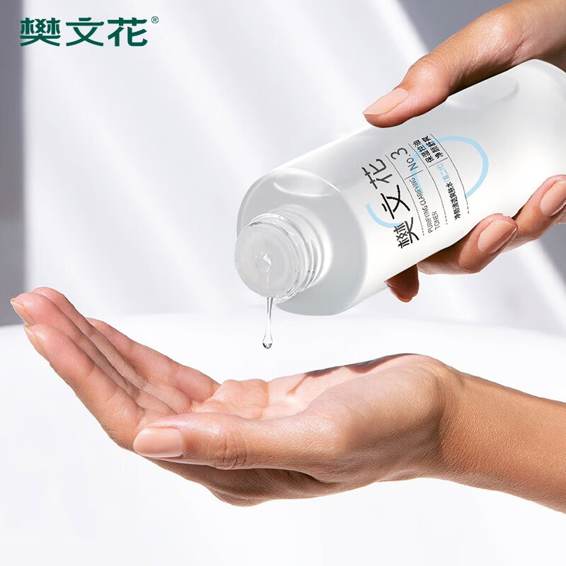 樊文花（fawa）3号净颜清透爽肤水保湿控油水杨酸透明质酸钠护肤品精华水送女生 100ml