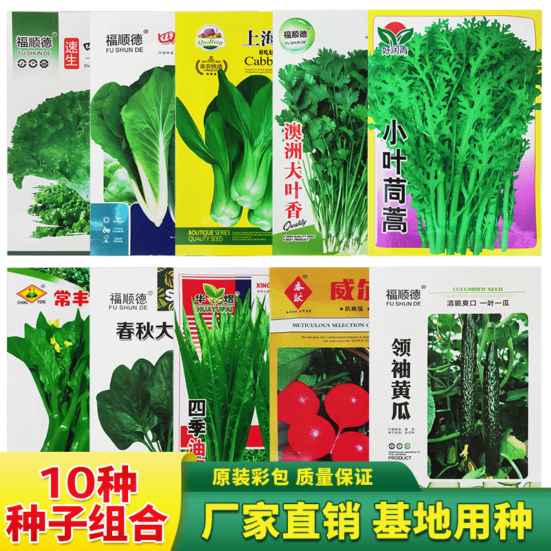 超值购！最新价格走势分析，抢购尽享优惠！|最准确的蔬菜类历史价格查询软件