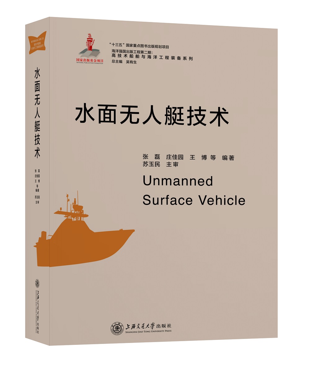 水面无人艇技术高性价比高么？