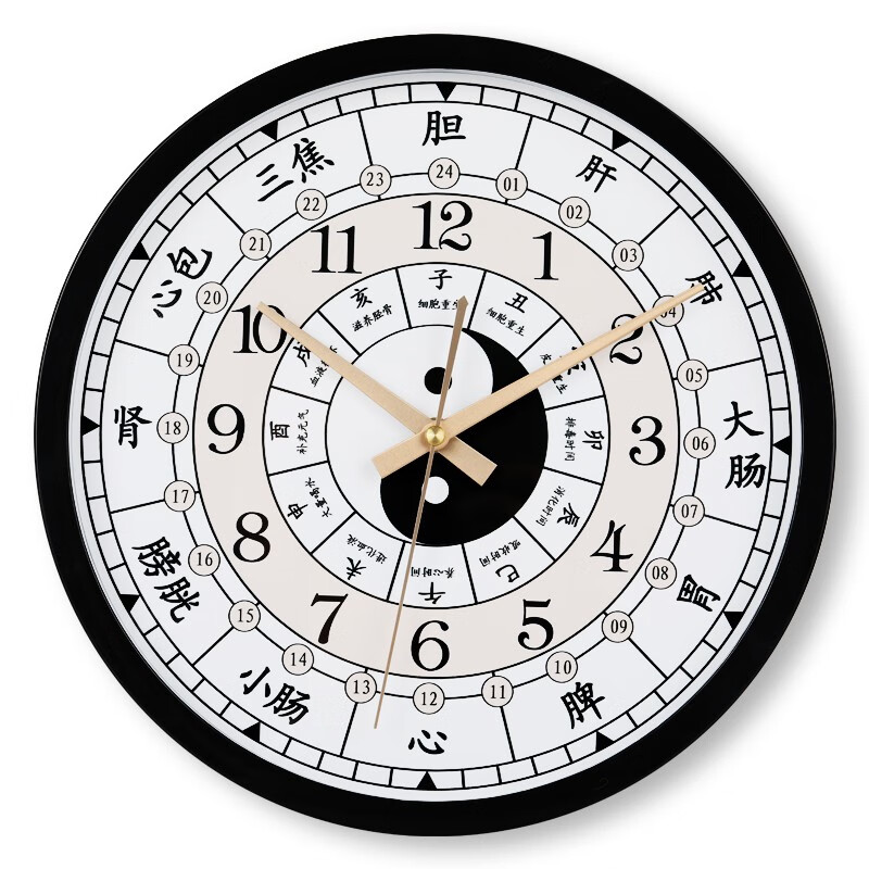 康巴丝子午流注钟表太极美容院中医养生时钟十二时辰客厅家用挂钟