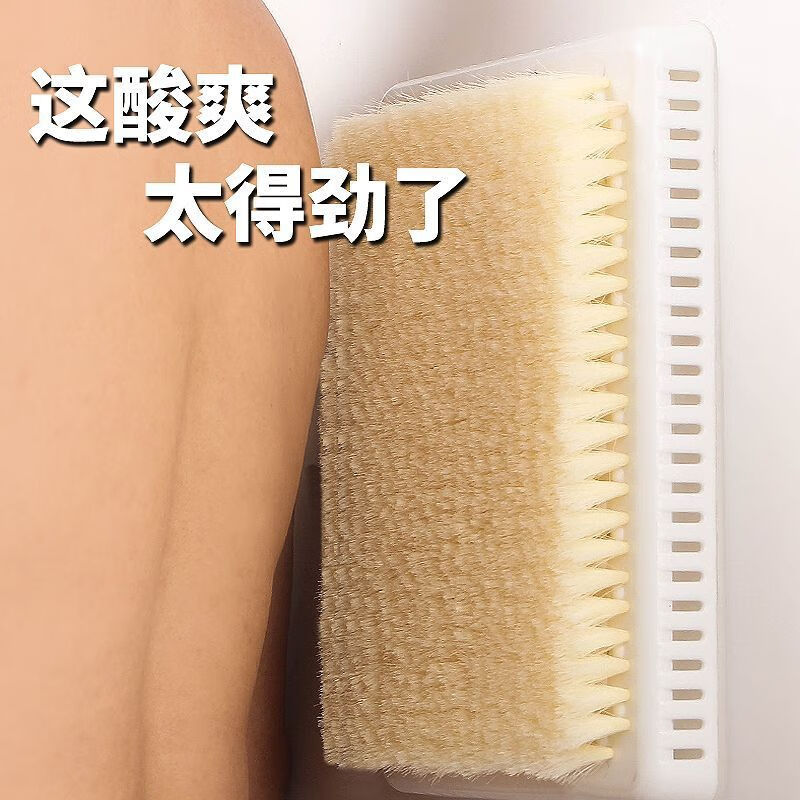 勛貍粑新款搓澡神器大號(hào)懶人搓背洗澡刷后背按摩不求人浴室吸盤(pán)擦背貼墻 搓背神器20CM-30CM【1個(gè)裝】