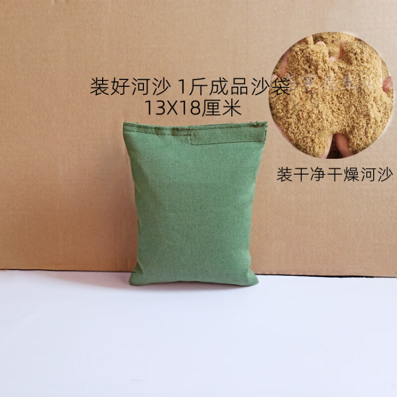 舞蹈压腿沙袋家用瑜伽沙包医用剖腹产妇压伤口帆布配重袋 1斤重帆布