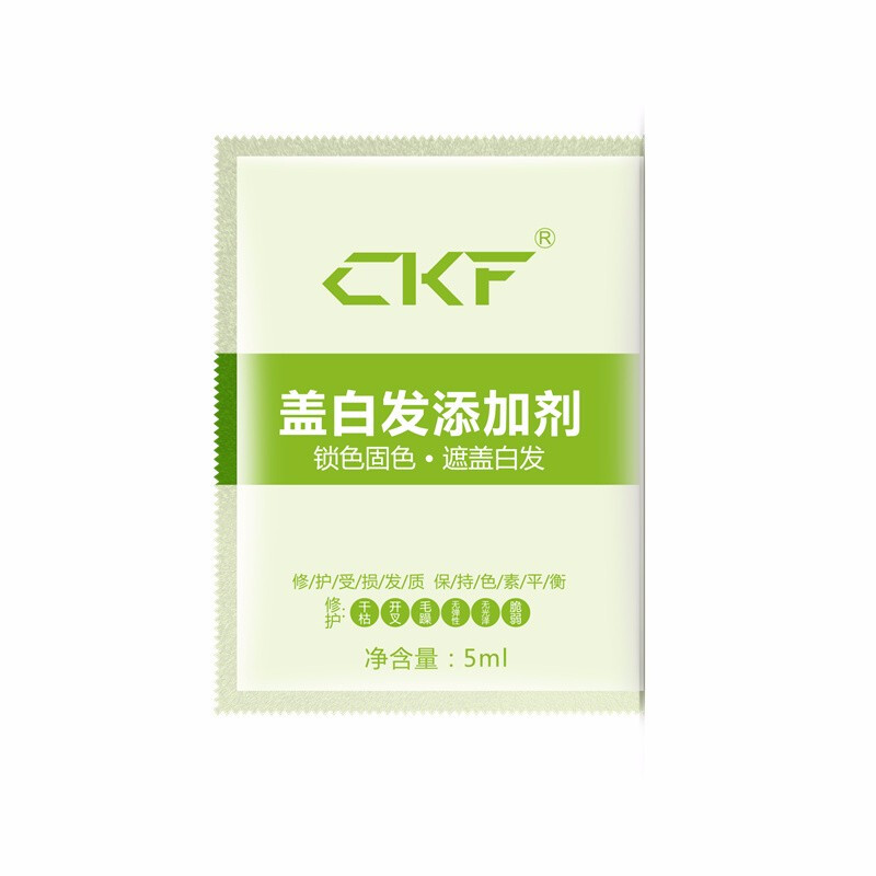 汉典(handian)盖白发添加剂5ml彩色伴侣彩盖白发染发剂彩盖白发调兑