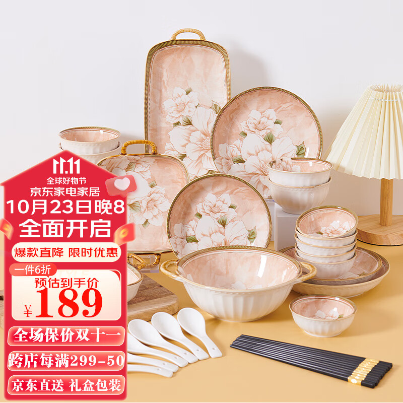 唯铭诺（WEIMINGNUO）陶瓷碗碟套装家用日式釉下彩餐具套装乔迁送礼 山茶花33头礼盒装使用感如何?