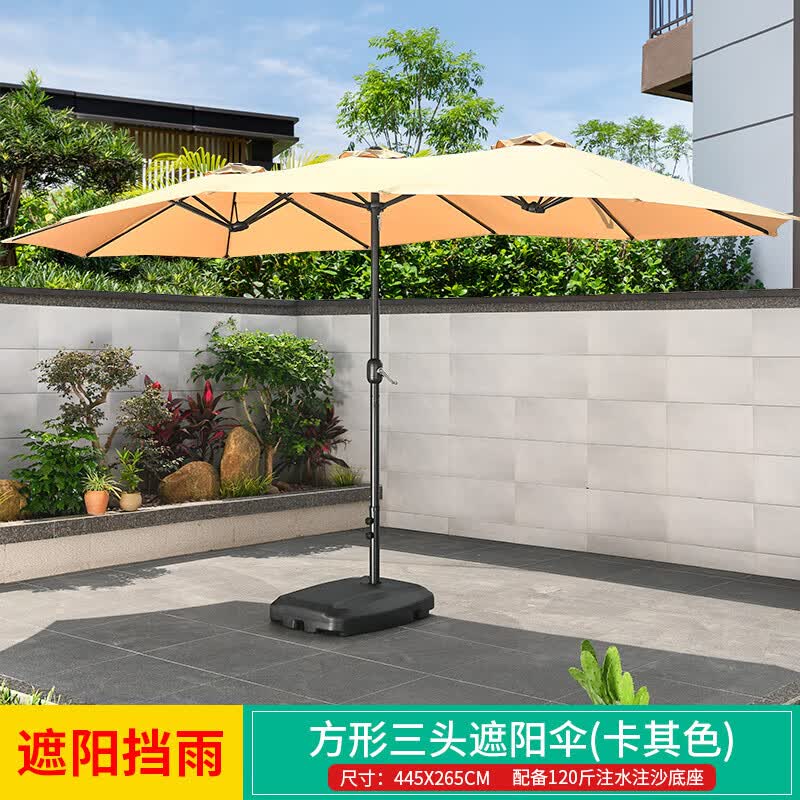 御藤美家（ROYAL RATTAN）戶外家具傘旋轉(zhuǎn)三頭中柱傘大太陽傘室外咖啡廳商用遮陽傘庭院 橢圓4.4*2.6三頭遮陽傘(卡其色)