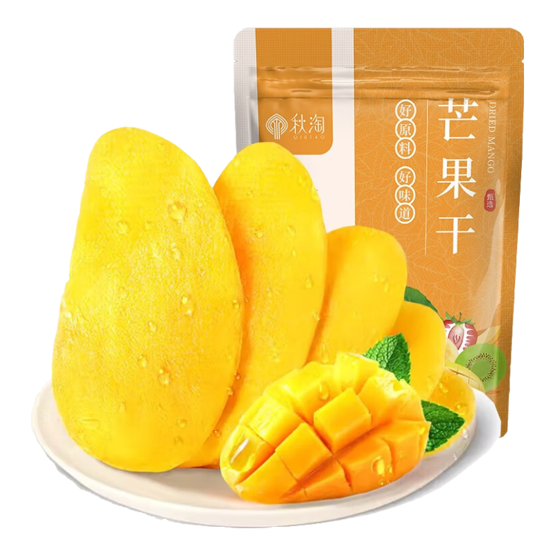 秋淘芒果干400g/袋 蜜饯果干办公室休闲零食小吃果脯干
