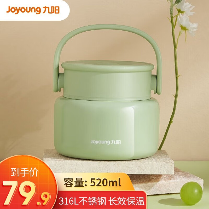 全感受九阳（Joyoung）焖烧杯质量究竟咋样，求助专业评测