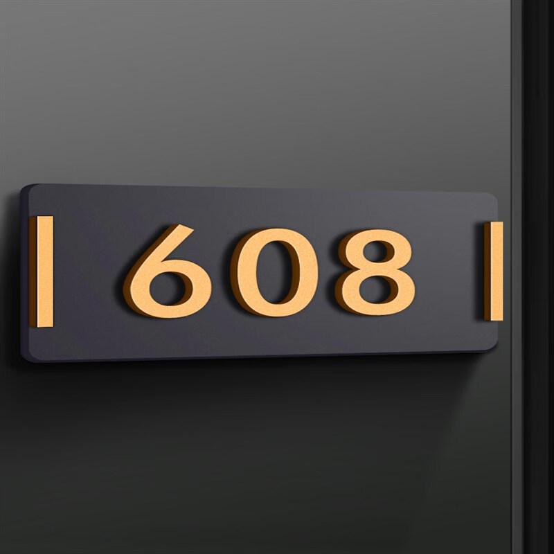 亚克力门牌号码牌定制家用房间号数字门贴家庭住宅入户门号自粘创意