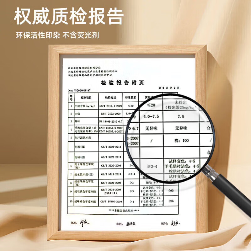 JEANSWEST CLUB真维斯集团男童睡衣春秋2024新款纯棉长袖儿童女孩中大童家居服 【插肩家居服】西瓜女孩/粉色 140 (建议身高130-140cm)