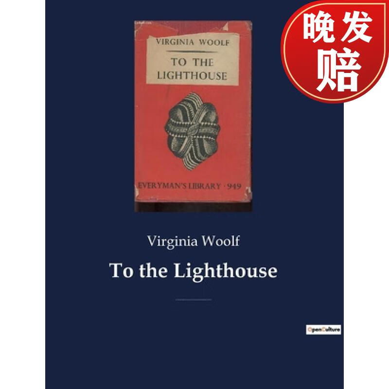 【4周达】to the lighthouse: a 1927 novel by virginia woolf