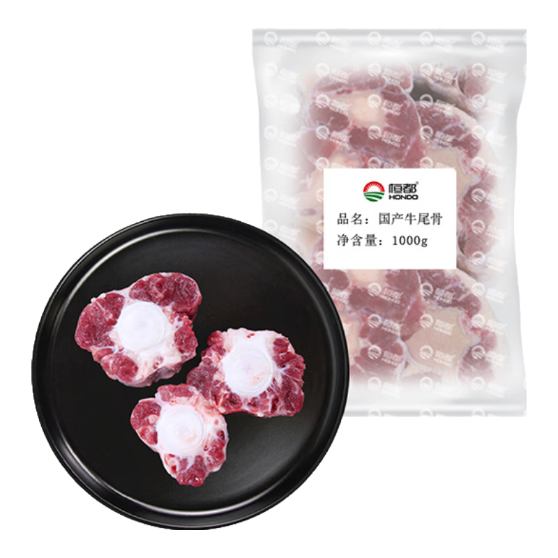 ���ڲ������㶼 ����ԭ��ţβ�� 1kg/��  �䶳 ����ţ�� ��������