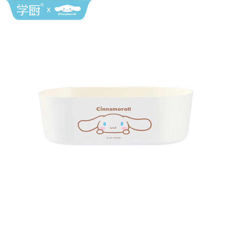 学厨小浴缸吐司面包模具玉桂狗模具不粘芝士蛋糕奶油面包家用乳酪模具 CL5010-4芝士蛋糕模四件套 无规格