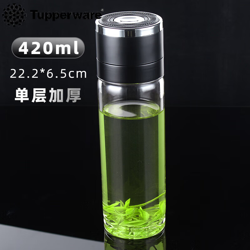 特百惠一键开盖单层玻璃杯加厚男士茶叶杯大容量速开杯车载水杯子 酷