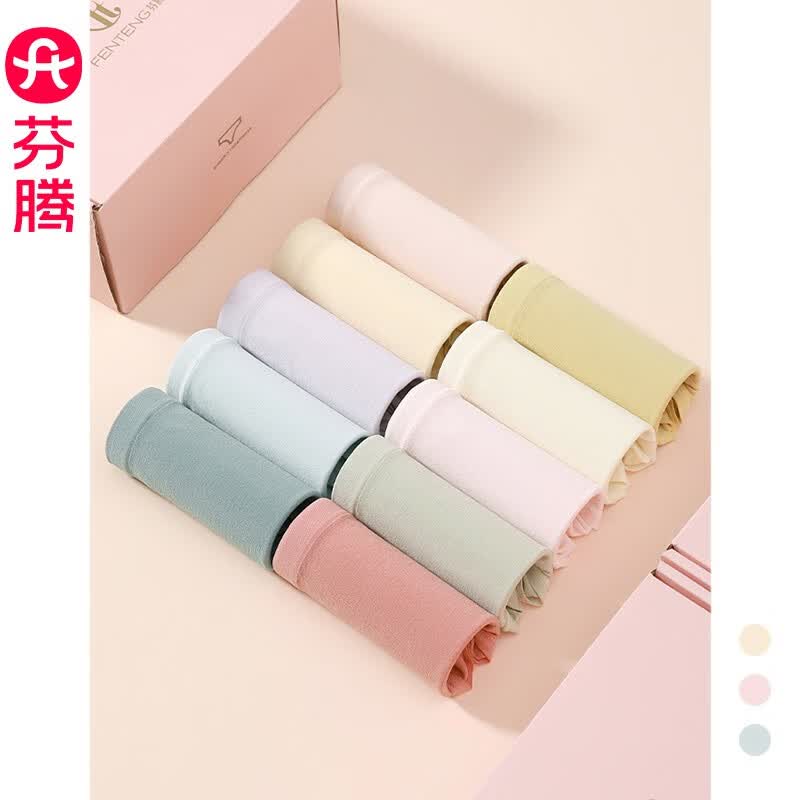 芬腾【10条装】芬腾内裤女三角裤中腰薄款透气夏提臀裆女士短裤头底裤 U831003【十条装】 L/165（建议105-125斤）怎么看?