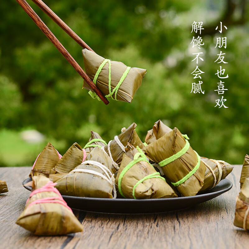 维莱瑞丽水一口粽儿童迷你小粽子白米梅干菜肉红豆沙甜粽端午节 (原味