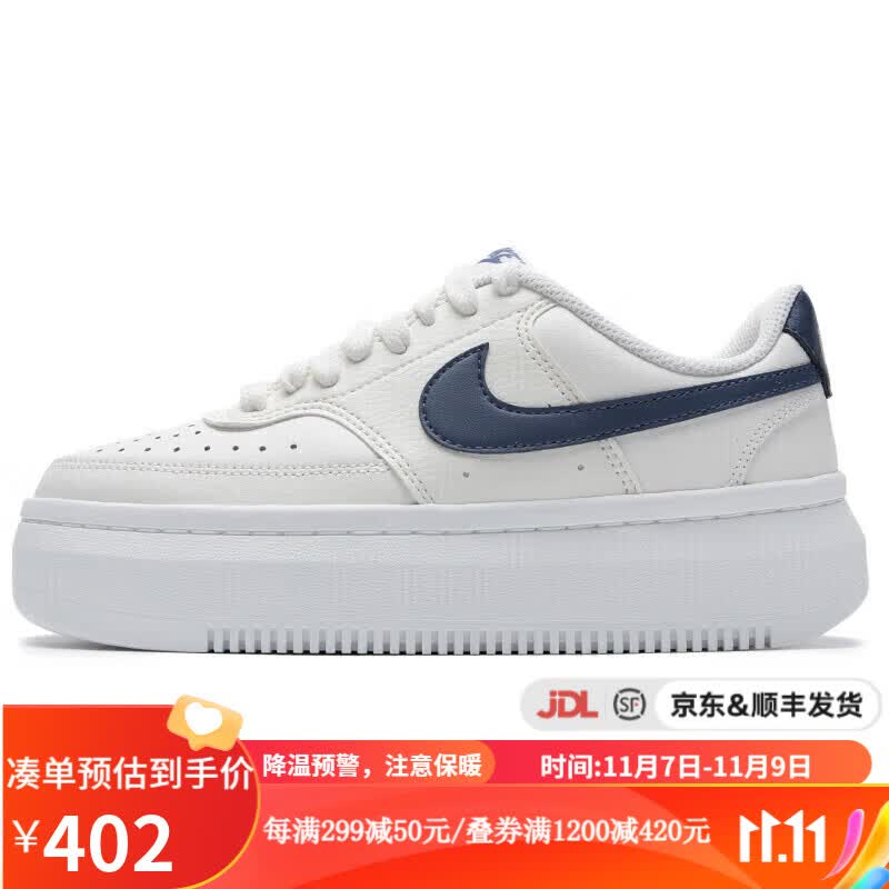 NIKEyykids   儿童鞋鞋简版空军一号轻便透气运动休闲鞋板鞋 DM0113-102 38码使用感如何?