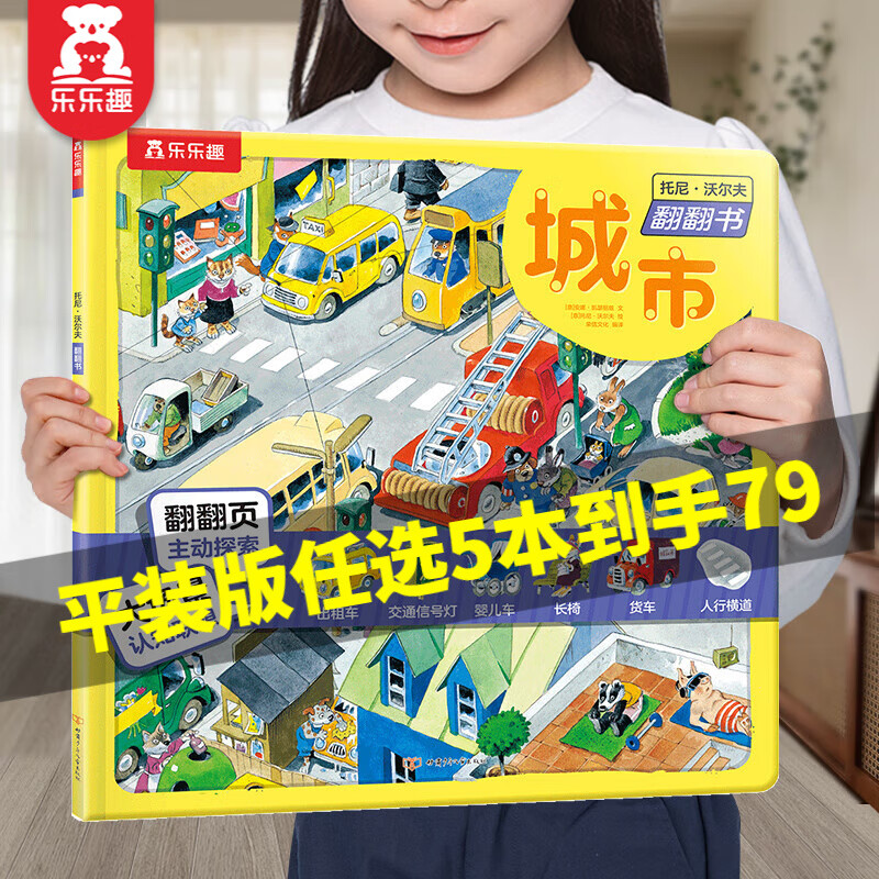京东图书文具 2023-05-30 - 第27张  | 最新购物优惠券