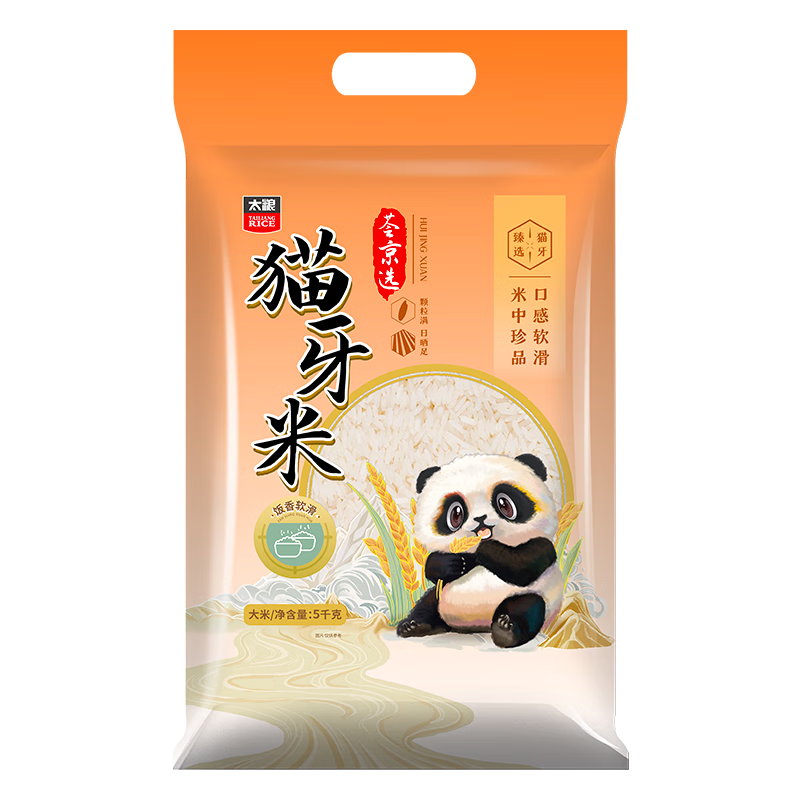 ���ڲ�����̫�� ����ѡ è���� ������ 5kg 25.9Ԫ