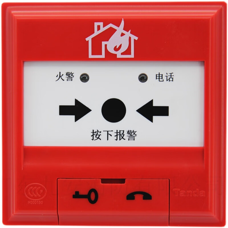 手报tx3142/3142a消防手动火灾报警按钮报警器 不含钥匙 手报tx3142含