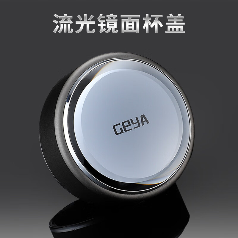 格亚(GEYA)Ag+银离子抗菌杯双层玻璃杯 抑菌杯玻璃茶杯玻璃水杯子定制礼盒装 黑色【高档礼盒】400ml