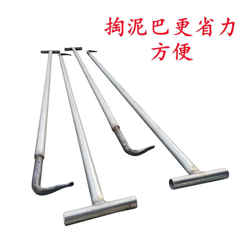 逐月收割机履带刮泥钩子草钩子掏泥钩子扒泥草钩子 刮泥草钩子(一个)