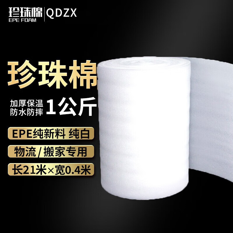 收纳箱网购最低价查询|收纳箱价格历史