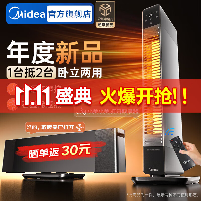���ģ�Midea��������ůʯīϩ�߽���ȡů��ů�����������ȵ�ů�����÷�ˮԡ�ҵ�ů�������ƶ���ůȫ������ ��һ������ �����������ذ�����