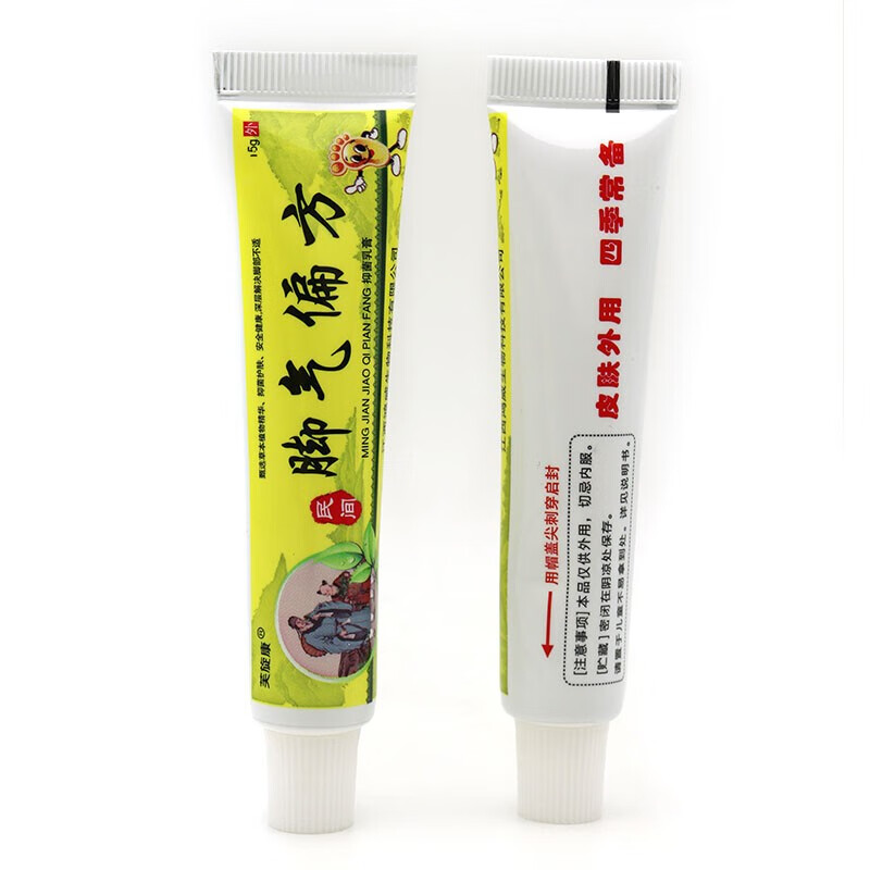 芙旋康芙旋康脚气偏方抑菌乳膏15g 1盒装