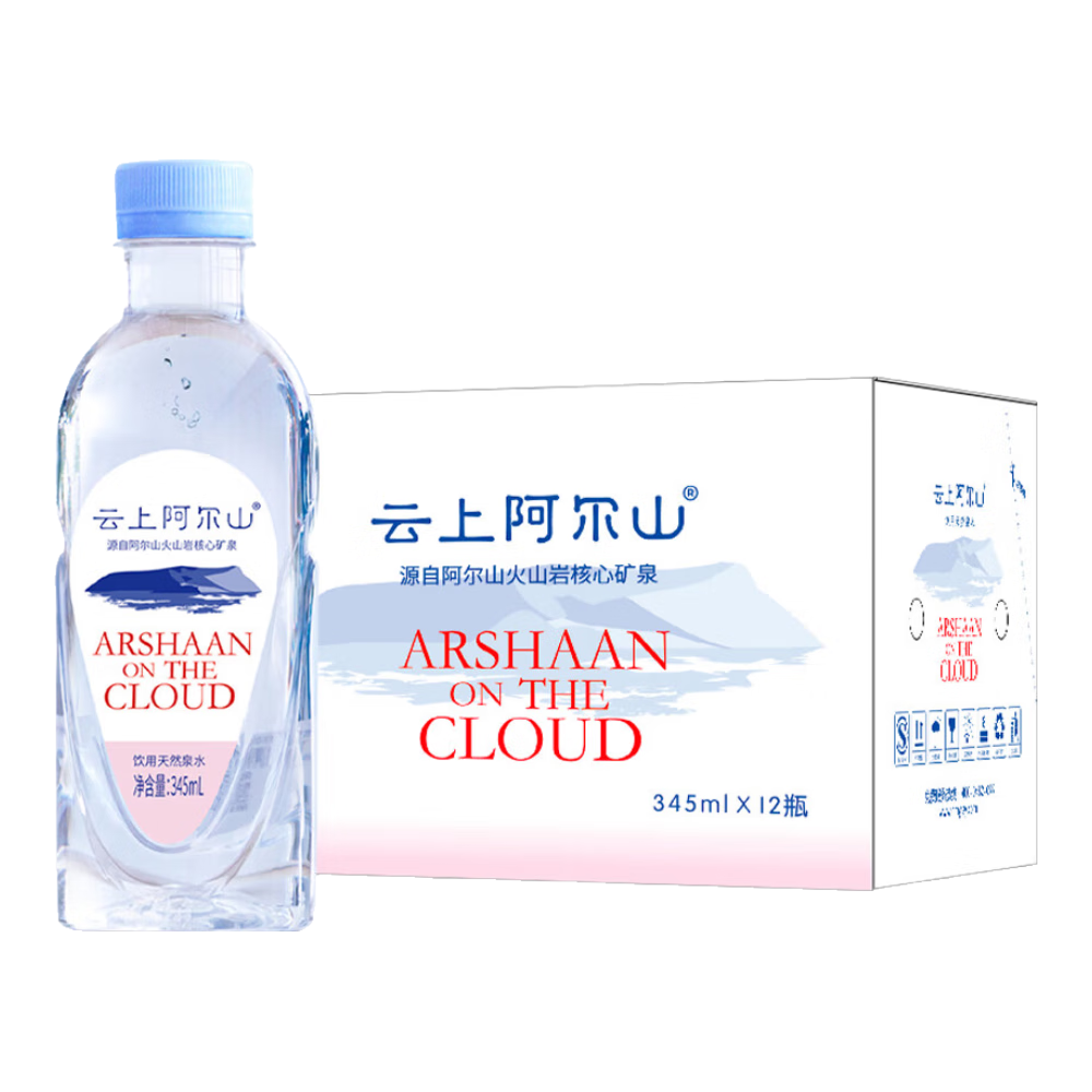 云上阿尔山火山岩天然活性泉水天然弱碱性水 整箱装 345ml*12瓶【银红系列】