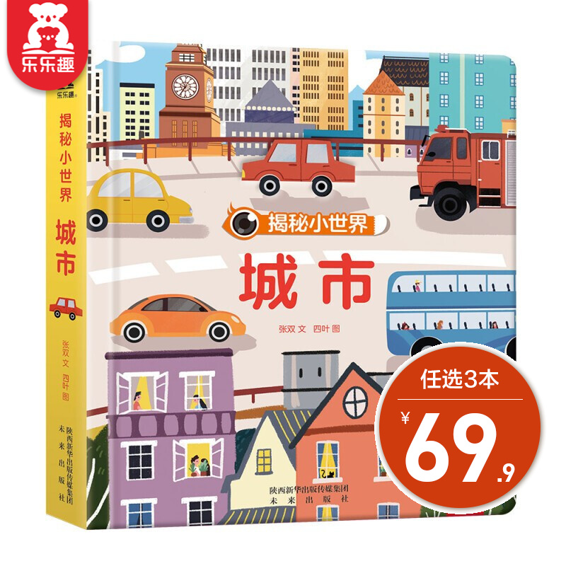 京东图书文具 2022-03-12 - 第19张  | 最新购物优惠券