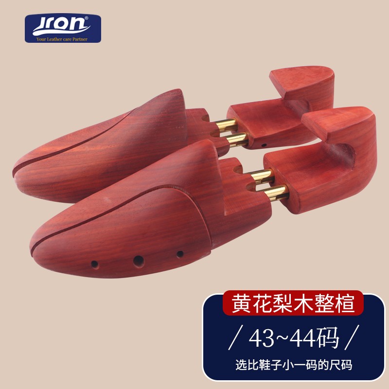 jron木整楦可调节撑鞋器实木定型鞋撑鞋楦子鞋子撑子防变形黄花梨鞋撑