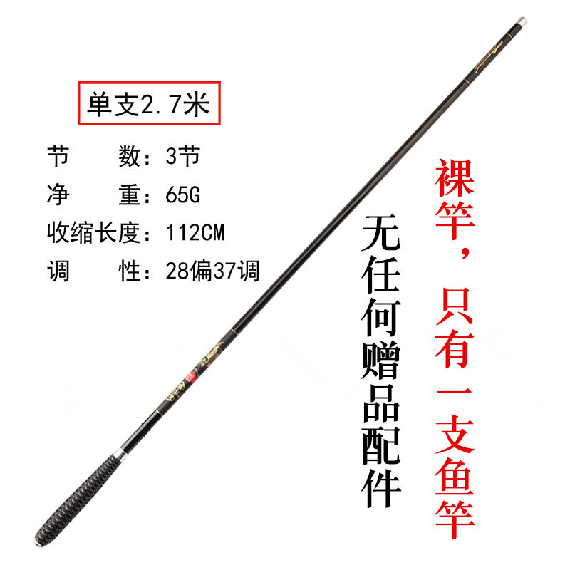 afw伽玛鲤鲫鱼竿超轻超硬十大台钓竿钓鱼竿手竿鲫鲤鱼竿湖库综合竿 2.