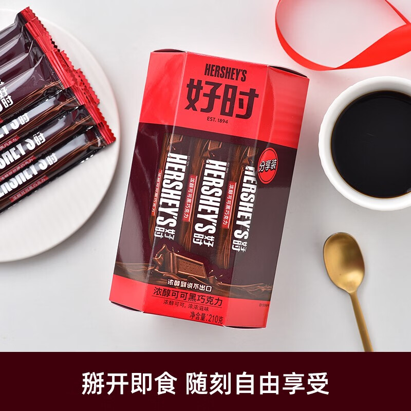 好时（Hershey’s）曲奇奶香脆乐多巴旦木牛奶黑巧克力210g家庭分享装生日礼物 浓醇可可黑巧克力210g（27.2.19月到期）